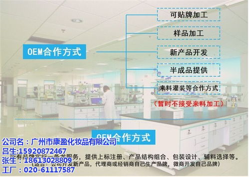 立足技術(shù)前沿，康盈化妝品打造高品質(zhì)美白原液代工新標(biāo)桿