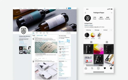 五角設計攜手Fedrigoni重塑全球品牌形象，軟件開發實現高效協作