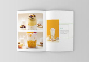飲品店畫冊設(shè)計指南與數(shù)字化軟件開發(fā)方案