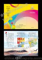 溫江金色彩圖文設(shè)計制作中心 從傳統(tǒng)印刷到軟件開發(fā)的企業(yè)轉(zhuǎn)型之路